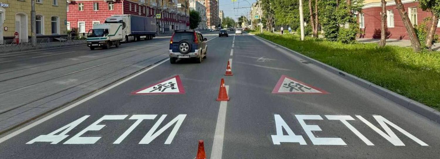 Мэр Кудрявцев: за десять дней разметили почти 550 пешеходных переходов
