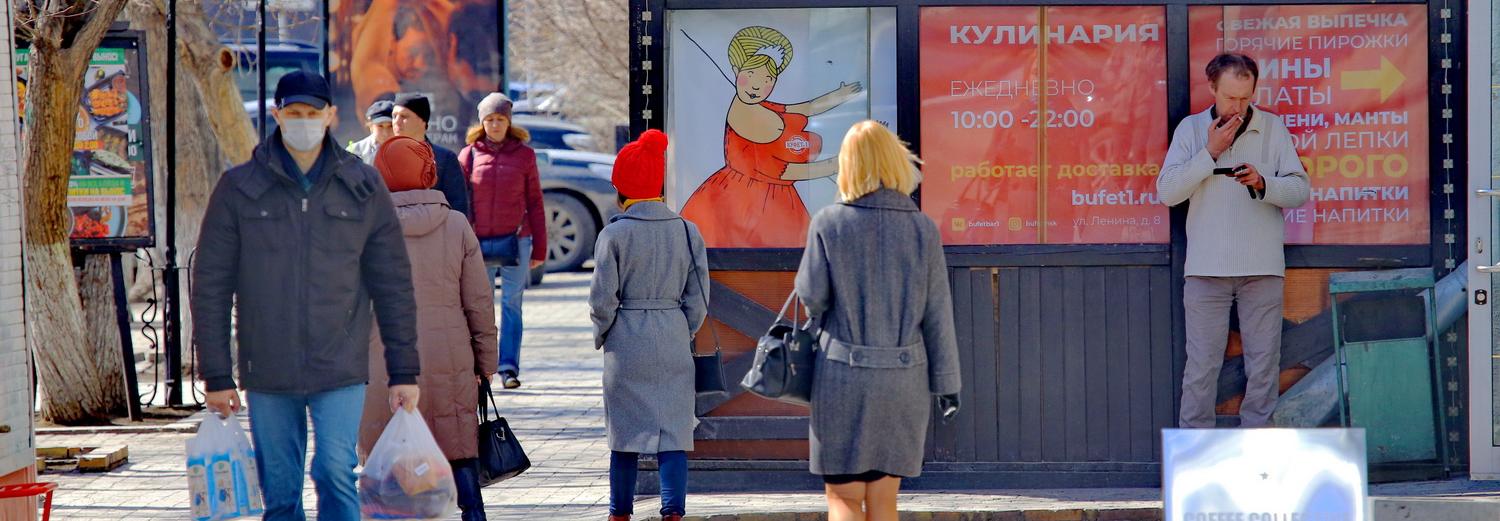 Мэрия спишет арендную плату пострадавшим от пандемии бизнесменам