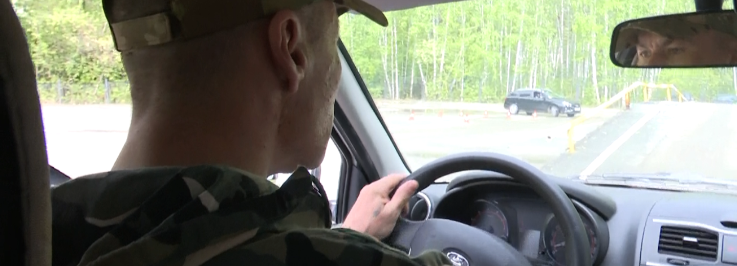 Сотню участников СВО с инвалидностью обучат в бесплатной автошколе