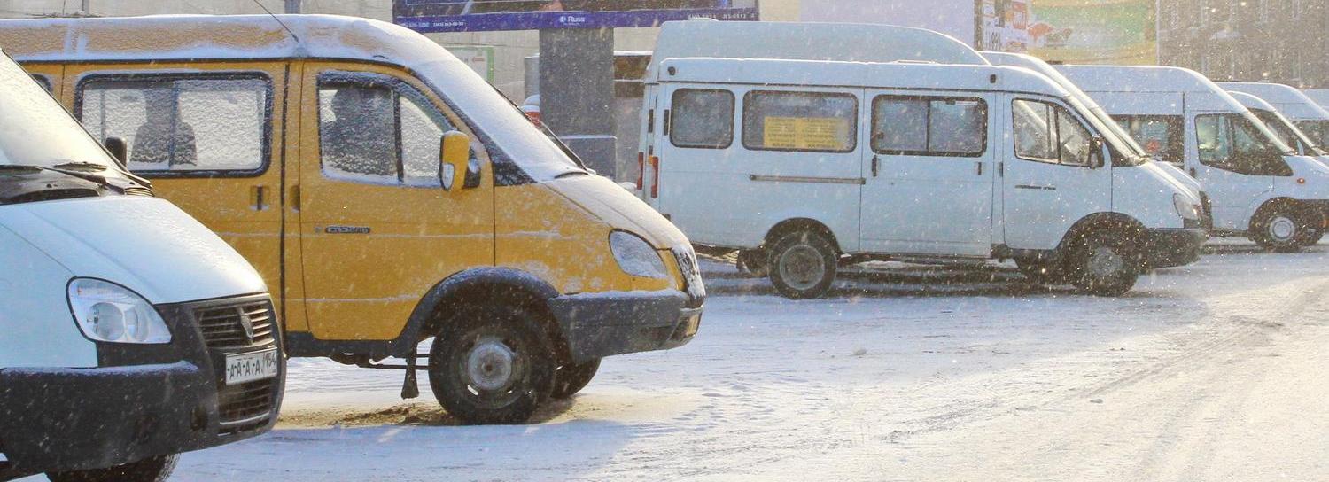 Проезд в четырёх маршрутках Новосибирска подорожает с 1 февраля