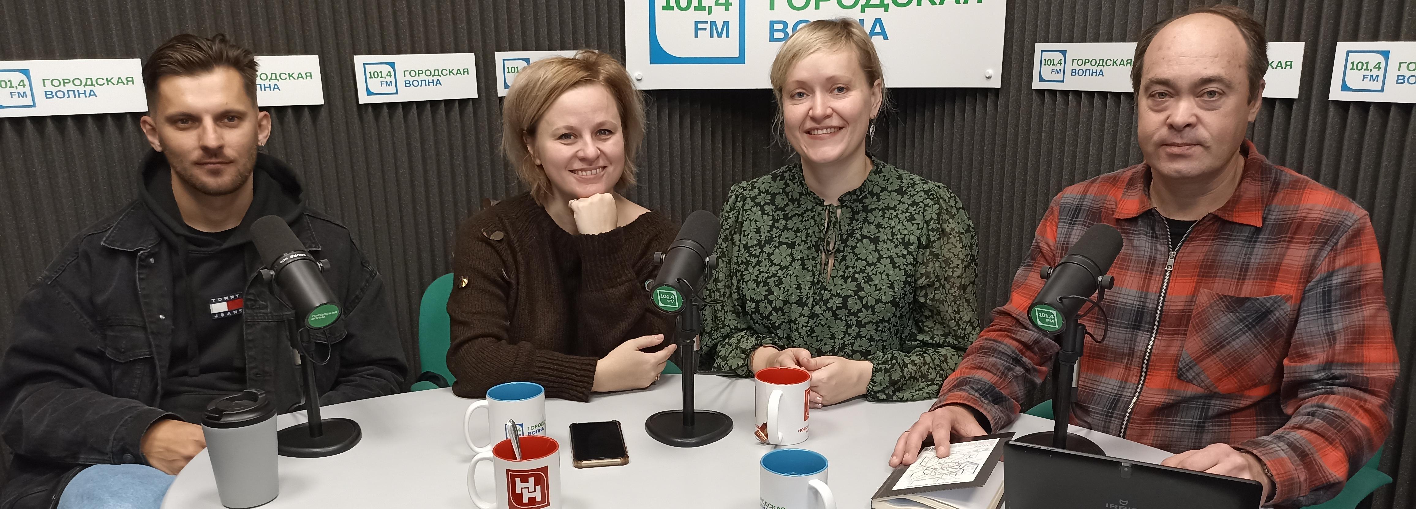 О нашем месте в истории Новосибирска расскажут на Городской волне