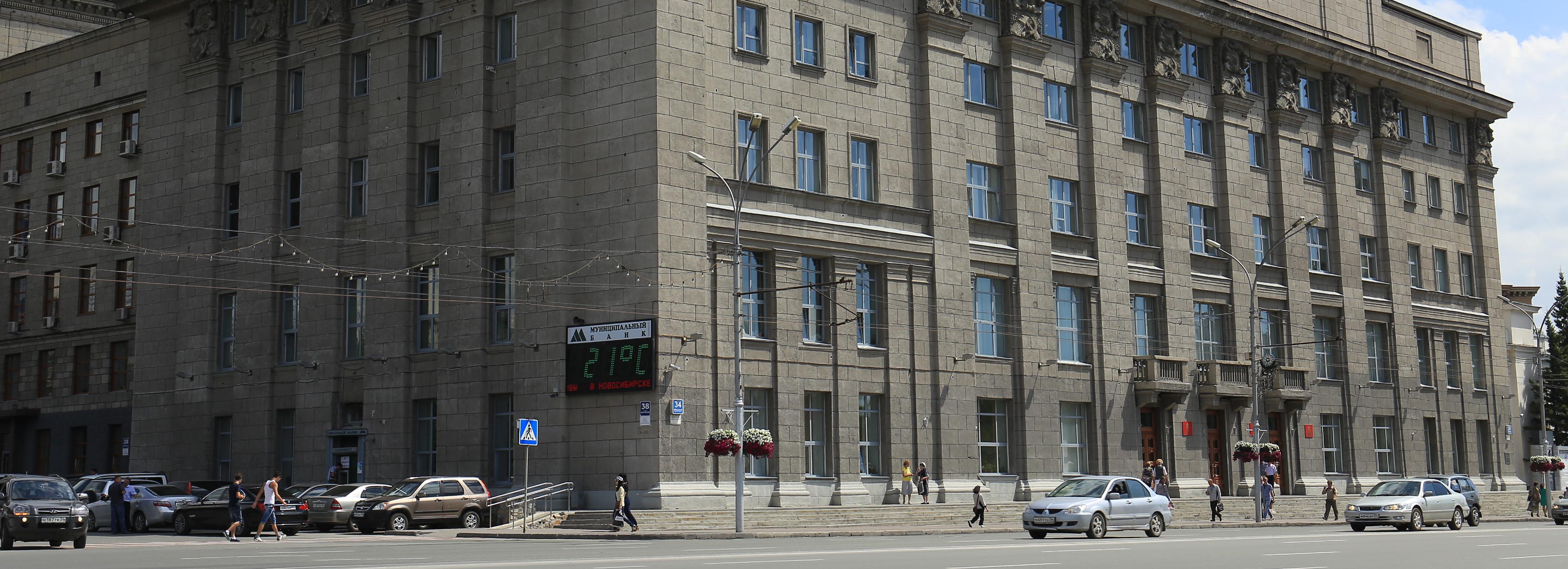 Департамент земельных отношений мэрии возглавил Алексей Колович