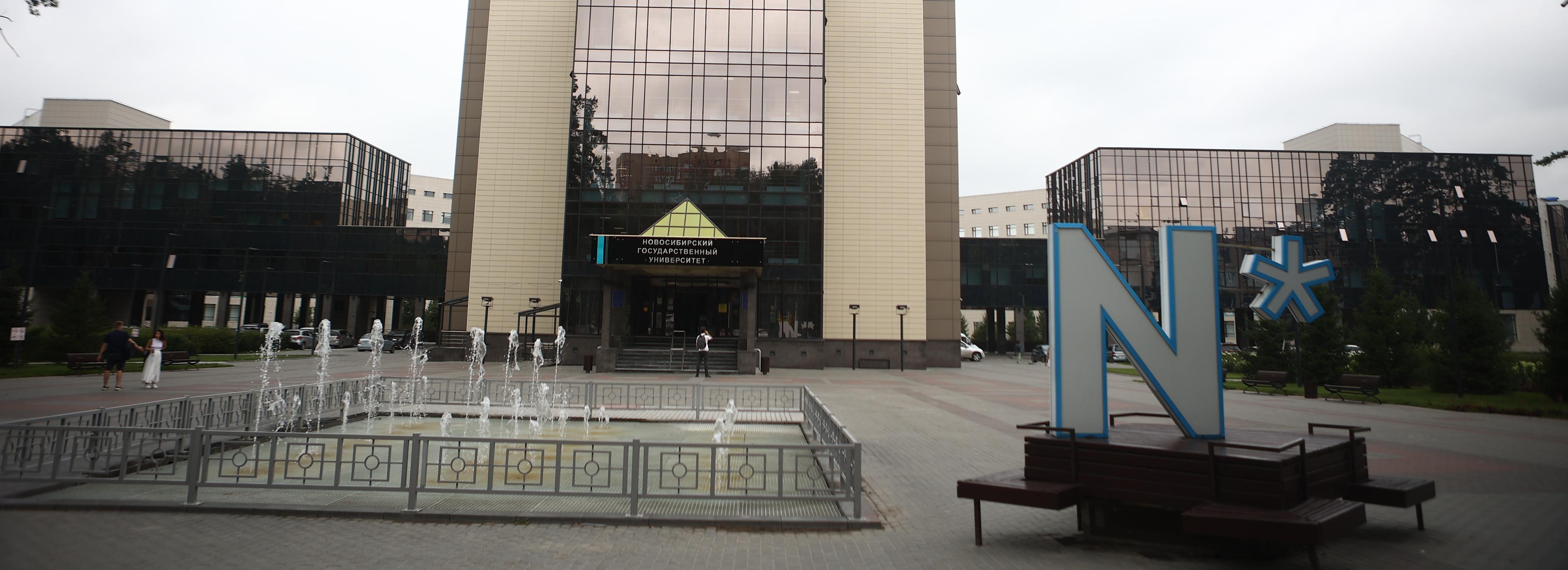 Число иностранных студентов в Новосибирске хотят увеличить вдвое