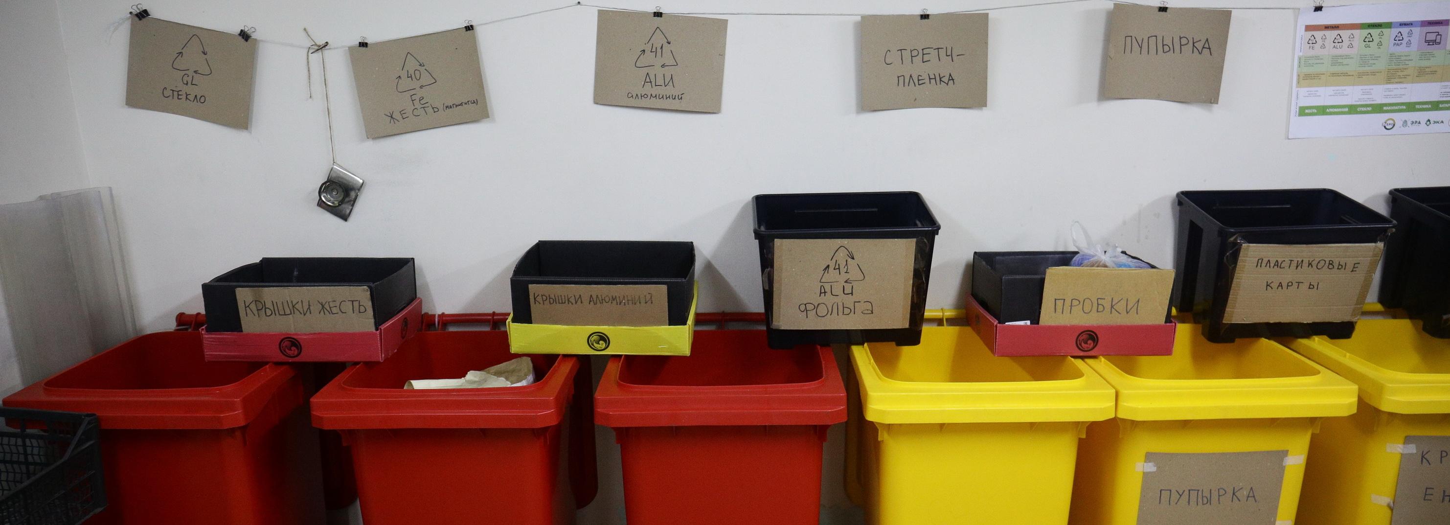 Ноль отходов: как выглядит пункт сортировки вторсырья в Новосибирске