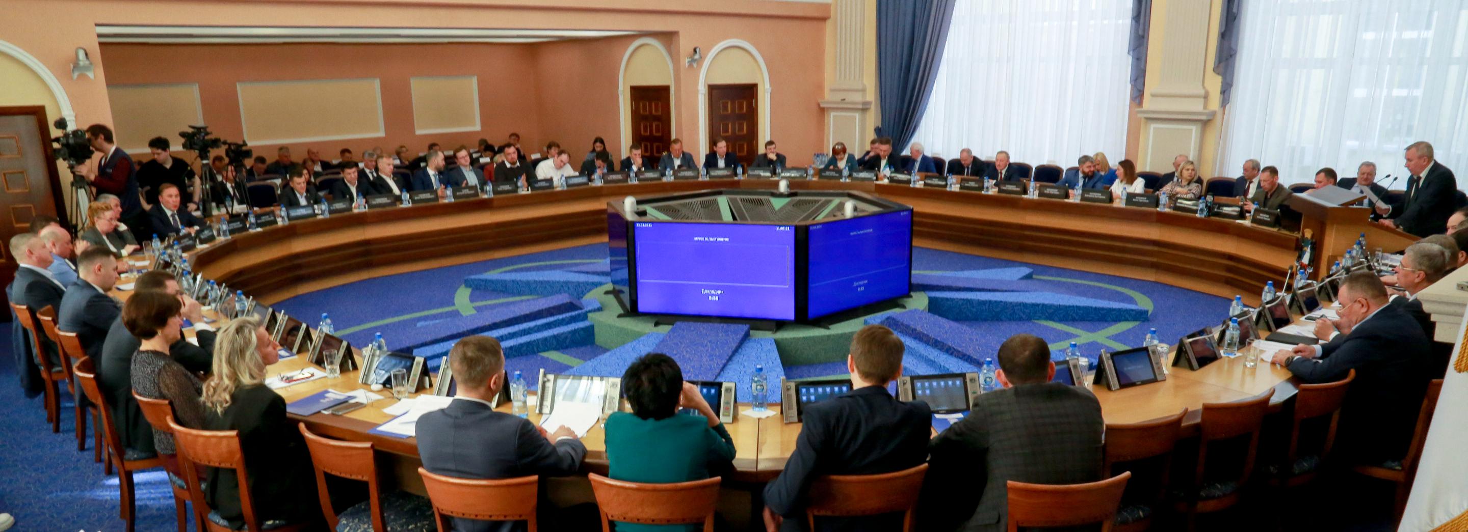 Сессия совета депутатов Новосибирска 26 апреля — трансляция