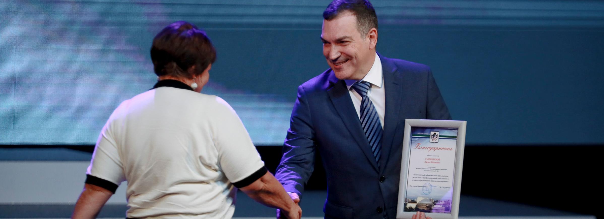 Почётные грамоты лучшим железнодорожникам вручил мэр Кудрявцев