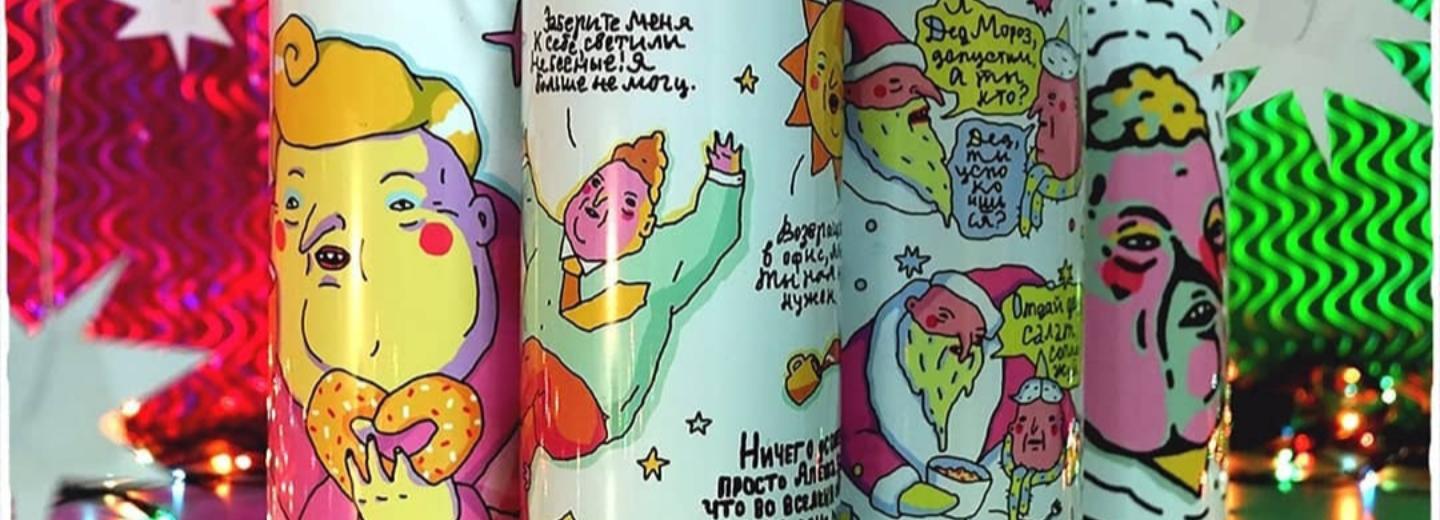 Ева Морозова: «ШКЯ — это шутки, кайф и яшперица»