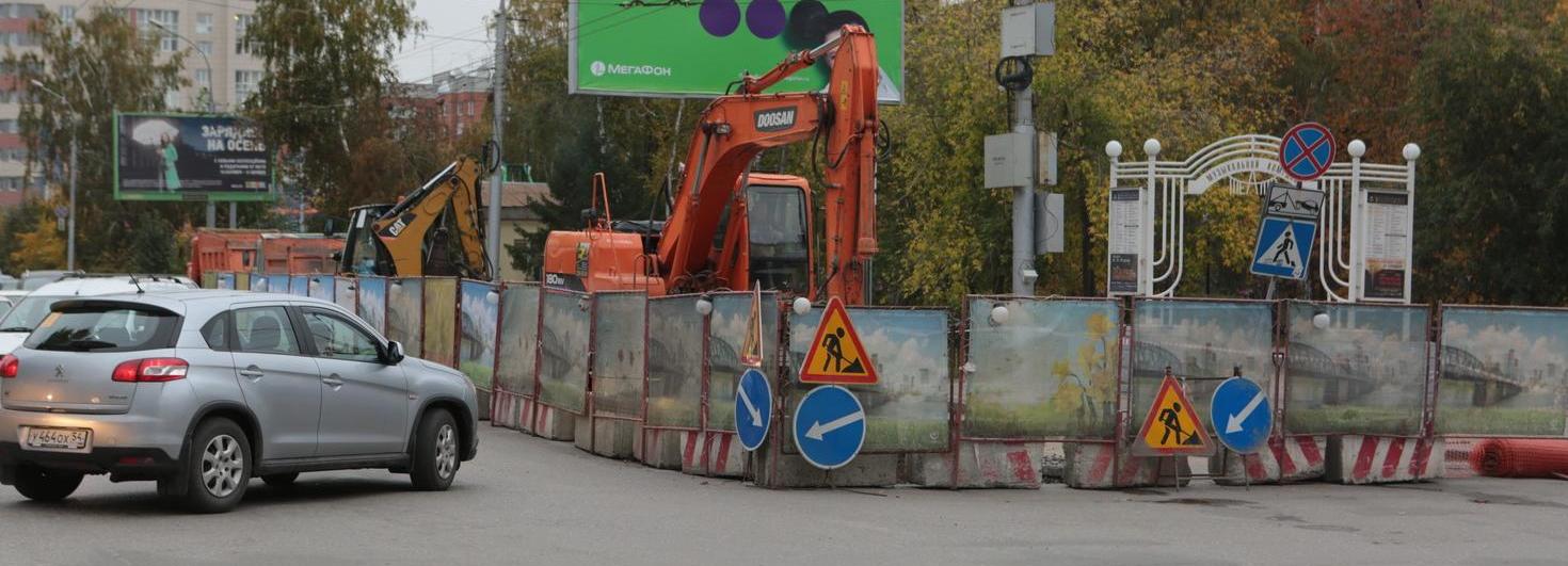 Возле двух парков Новосибирска сузили улицы из-за ремонта теплотрассы