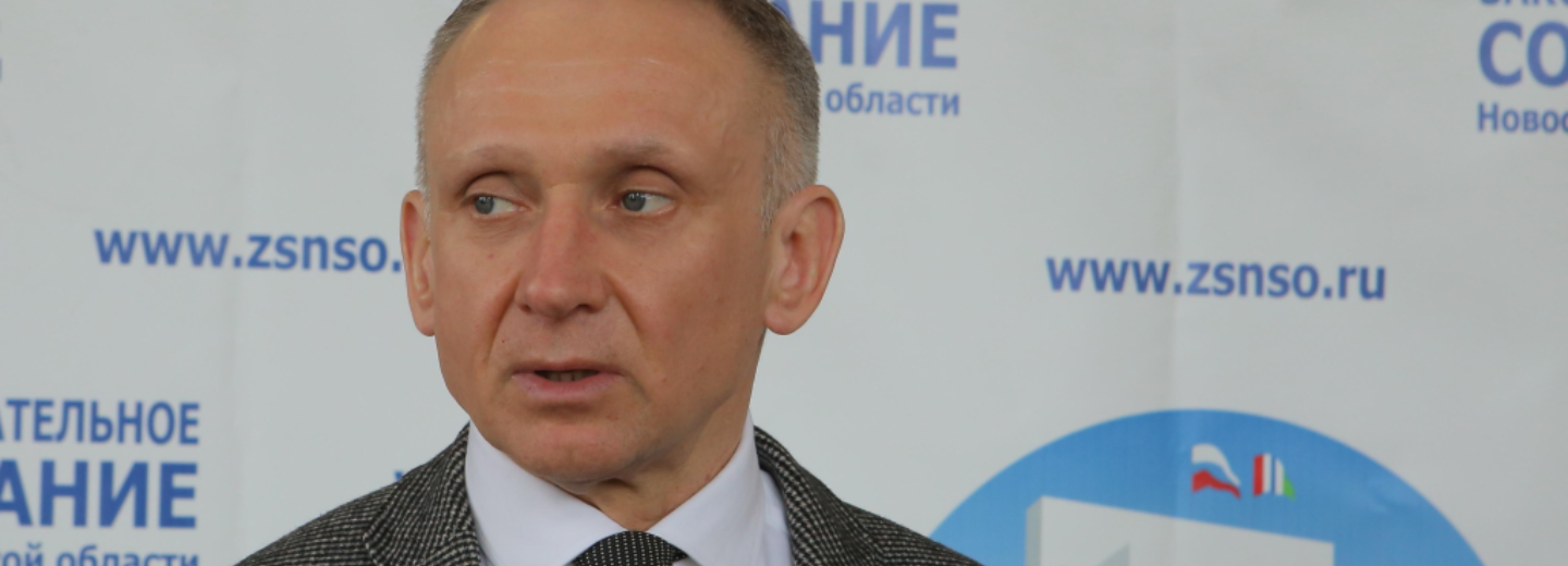 Андрея Панфёрова назначили и. о. бизнес-омбудсмена Новосибирской области