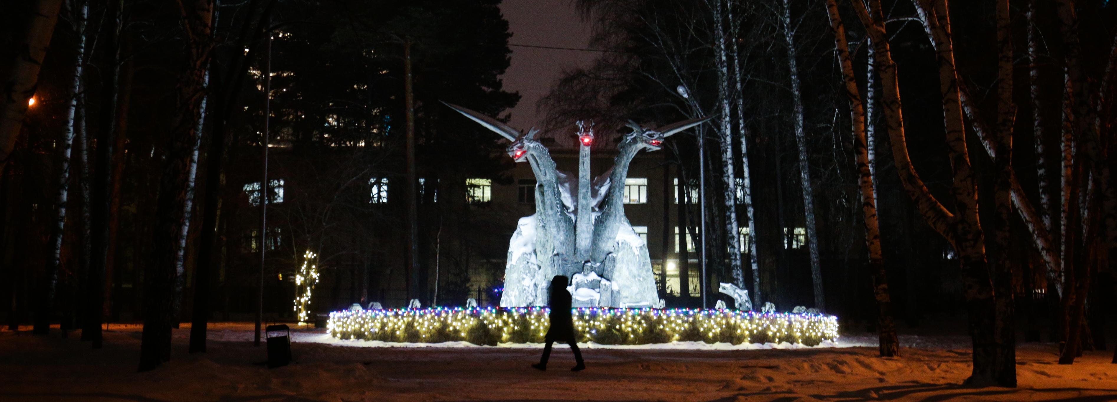 Змей Горыныч в новосибирском сквере стал огнедышащим