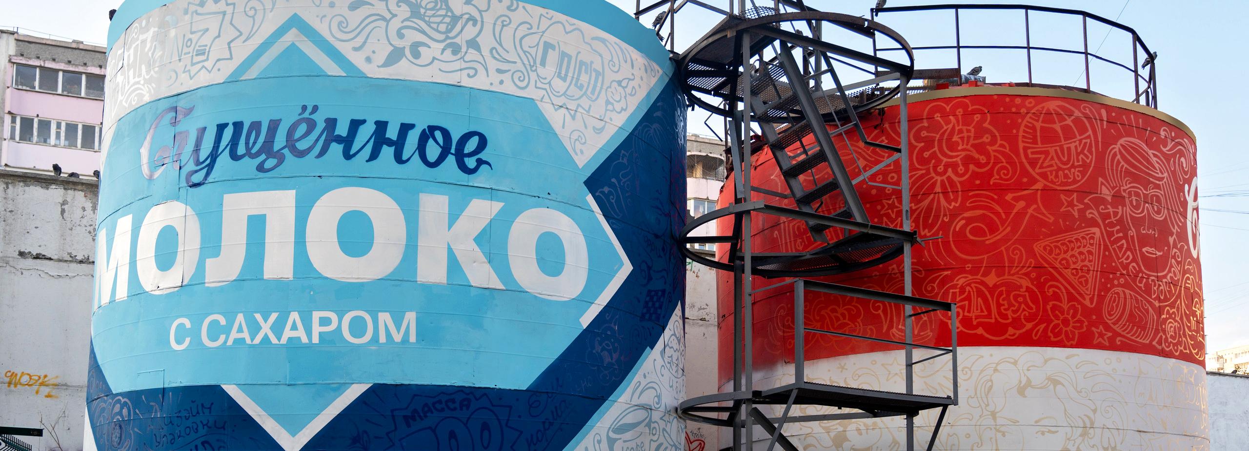 Новосибирский художник продлил жизнь необычному арт-объекту Екатеринбурга