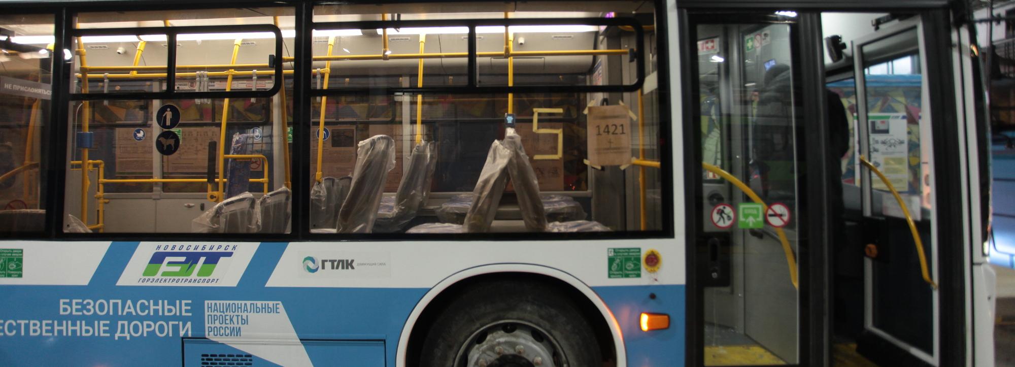 Новосибирский ГЭТ ищет поставщиков 129 троллейбусов на 8 млрд рублей