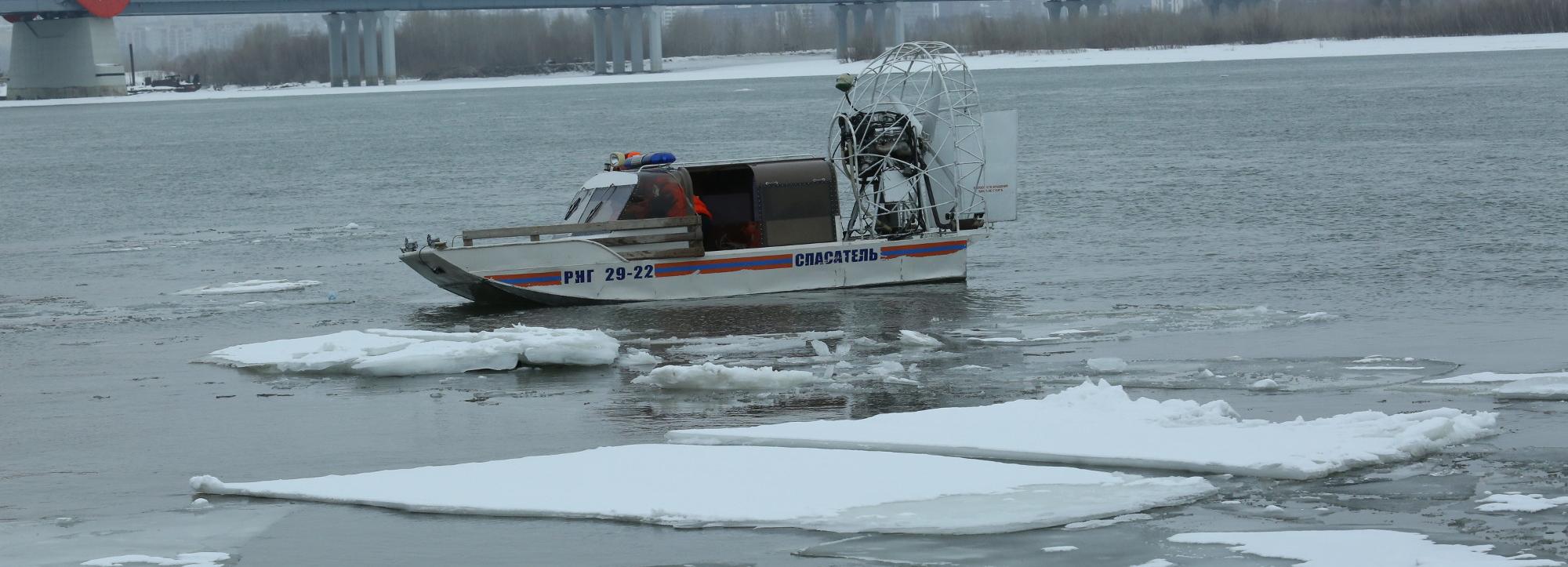 Резкая оттепель в Новосибирске сделала опасным местом реку Обь