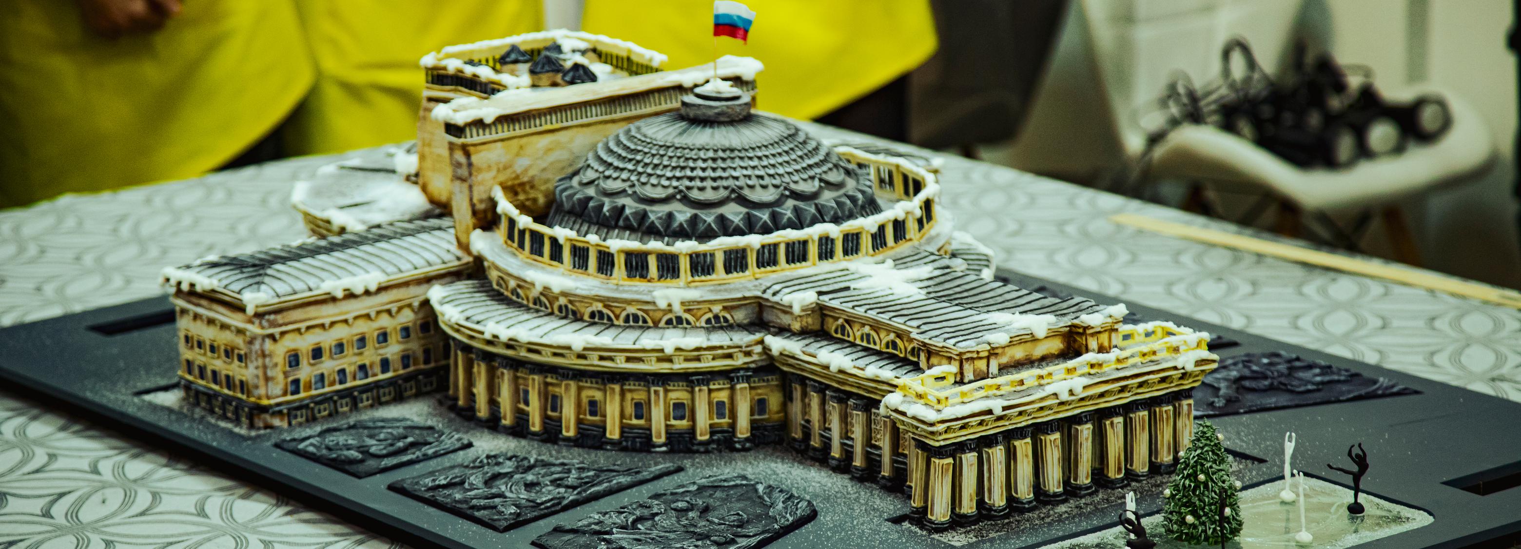 Огромный пряник в виде оперного театра испекли кондитеры в Новосибирске