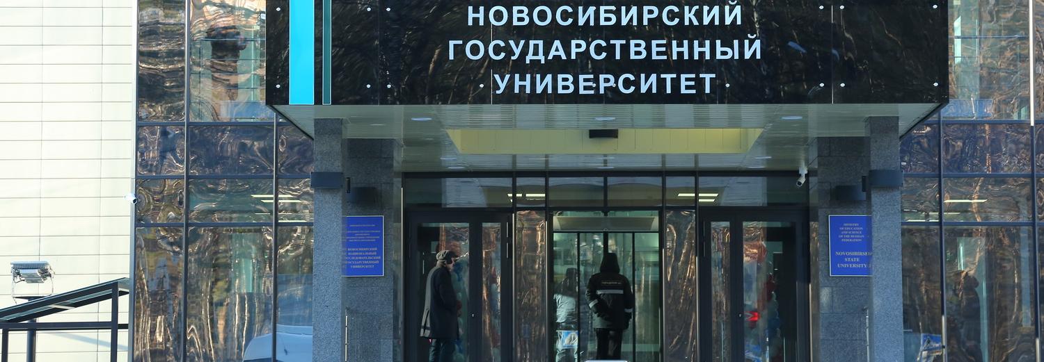 НГУ планирует создать свой технопарк в районе Нижней Ельцовки