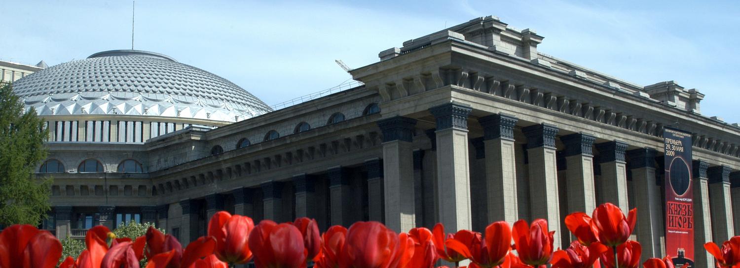 246 млн рублей даст Москва на ремонт купола оперного театра в Новосибирске