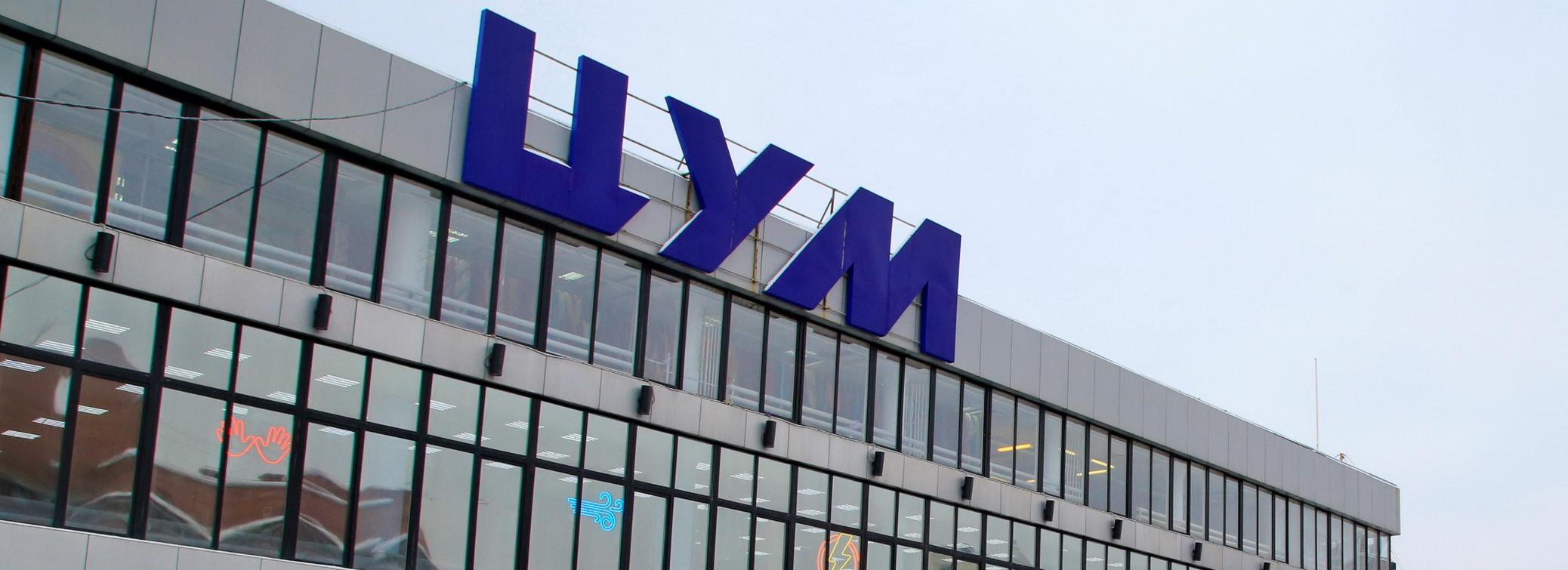 Мэрия сообщила, при каких условиях участок с ЦУМом можно застроить жильём