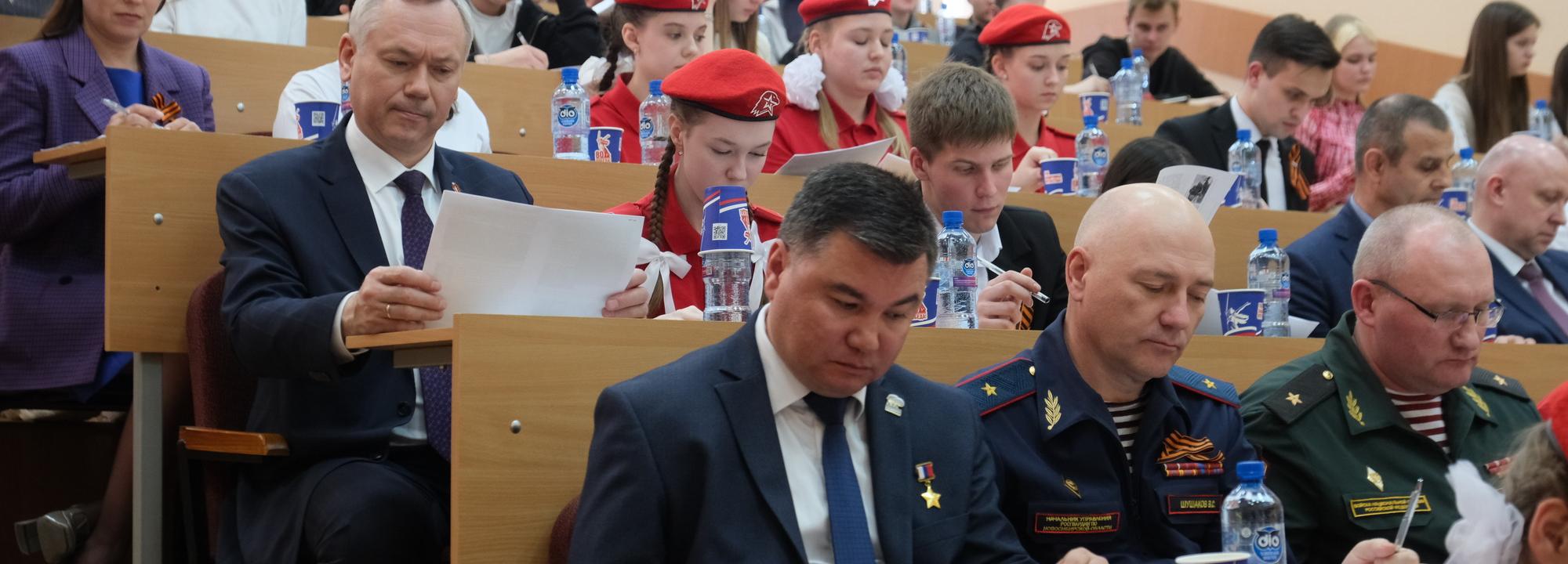 «Вопросы сложные»: 27 тысяч новосибирцев написали Диктант Победы