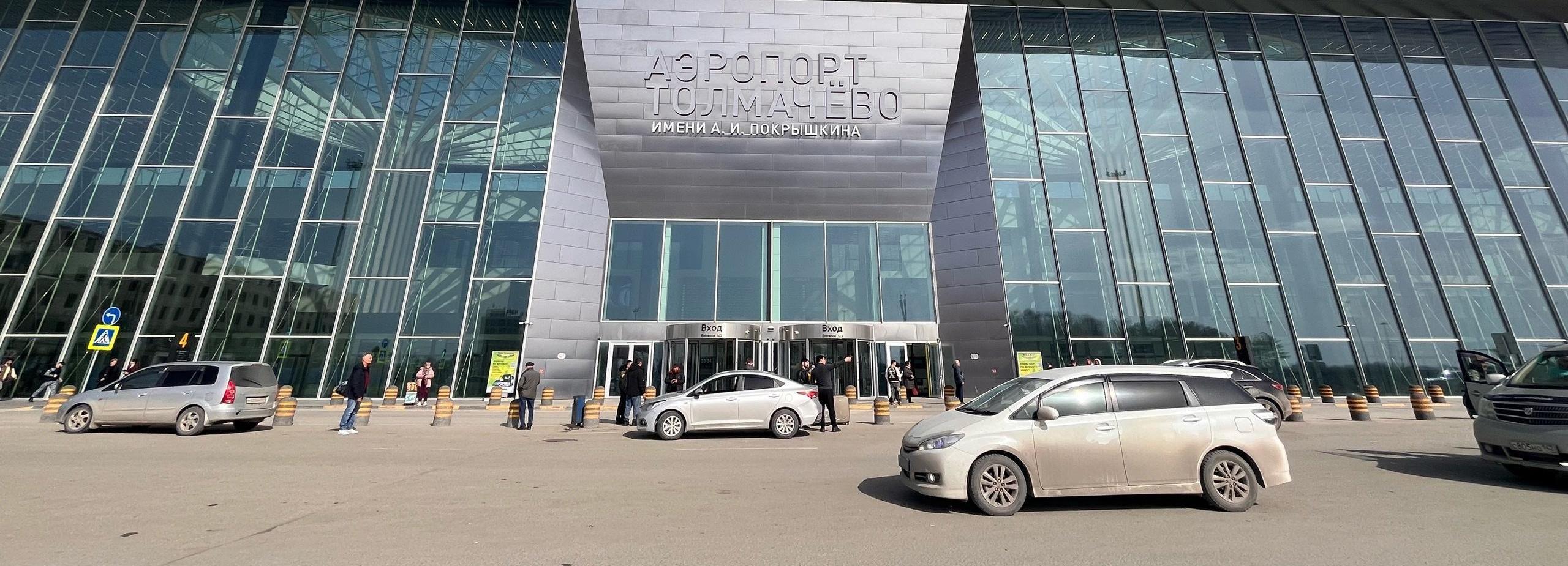 Питьевые фонтанчики начали устанавливать в аэропорту Толмачёво