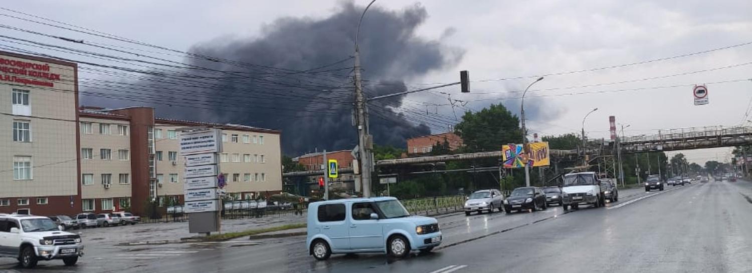Склад с покрышками тушат на заводе имени Кузьмина в Новосибирске