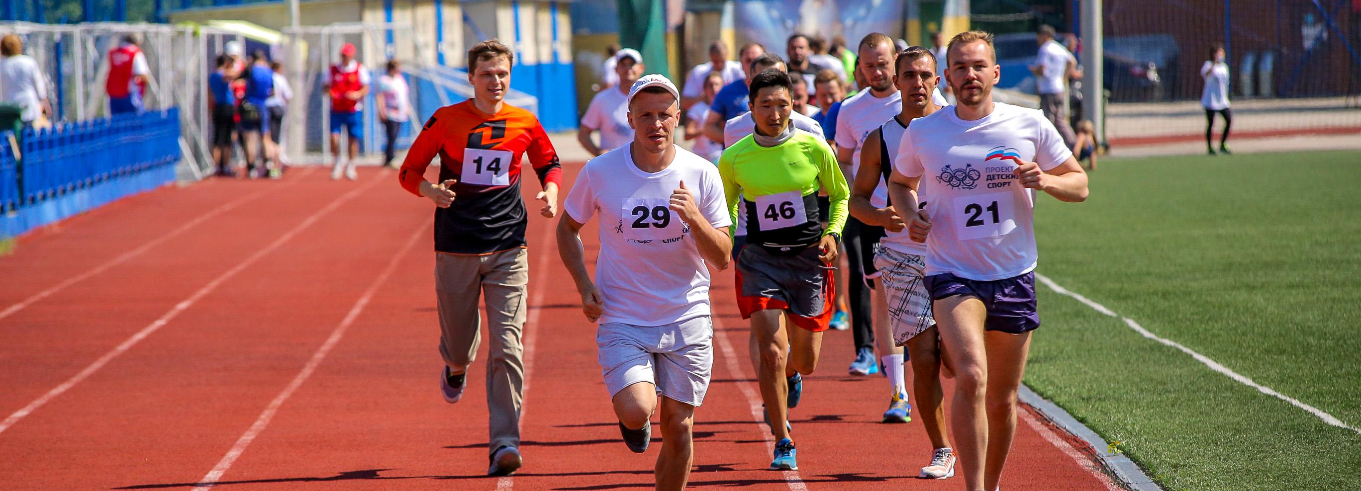 В Новосибирске объявили голосование за лучшего физрука и фитнес-тренера