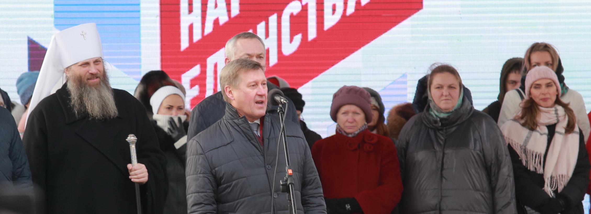 Мэр Локоть поздравляет новосибирцев с Днём народного единства