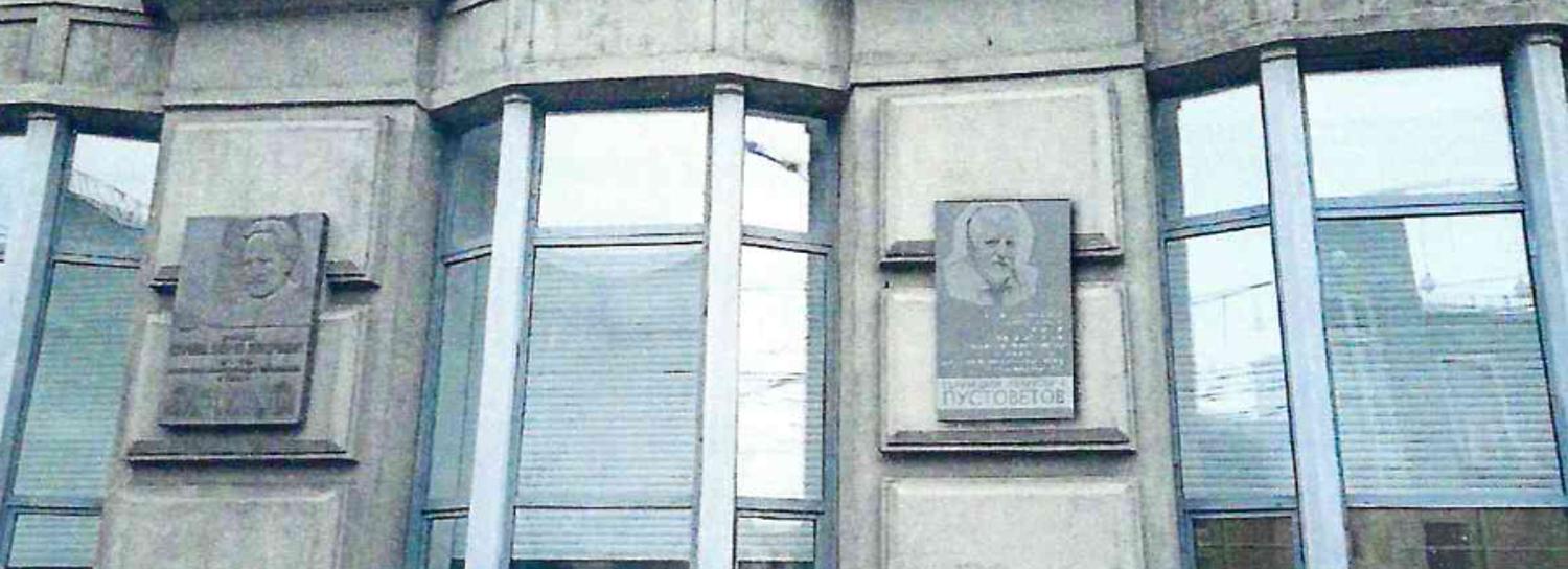 На здании НГУАДИ хотят повесить памятную доску первому ректору