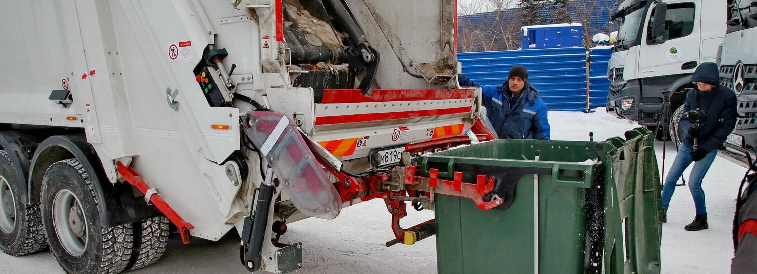 Как вывозят мусор в Новосибирске — горячий телефон