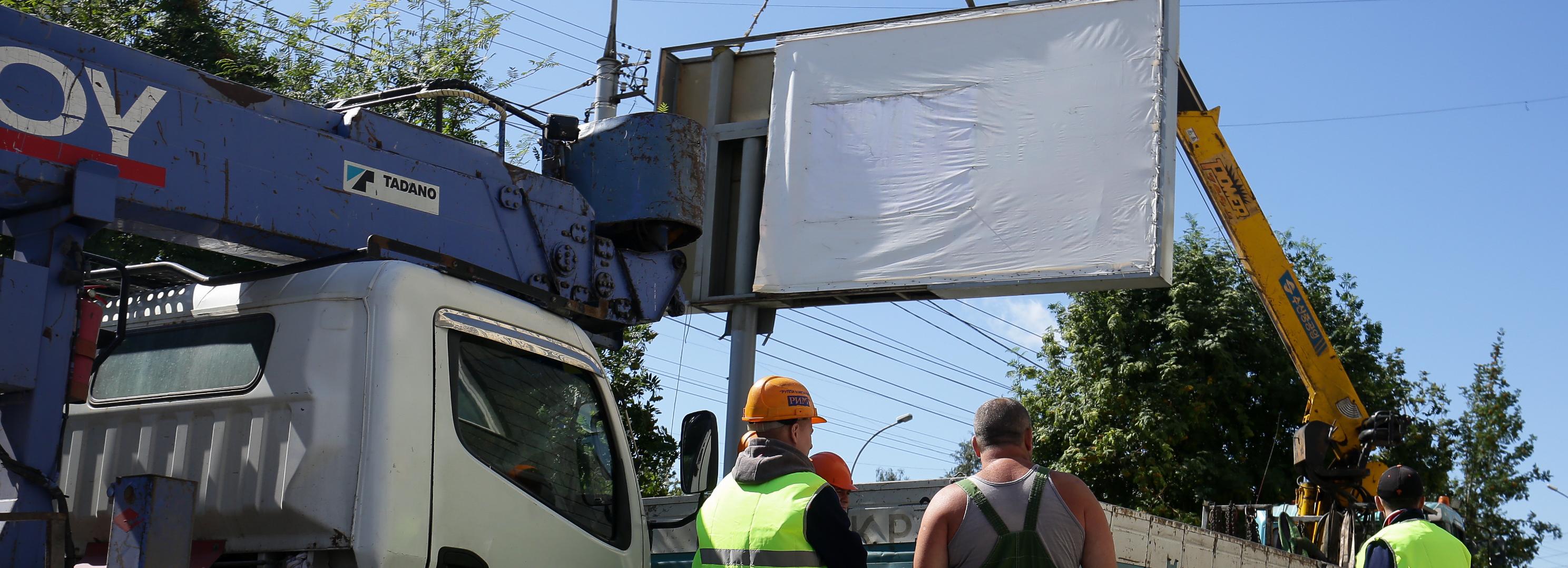 Уголовное дело о незаконных рекламных щитах возбудили в Новосибирске