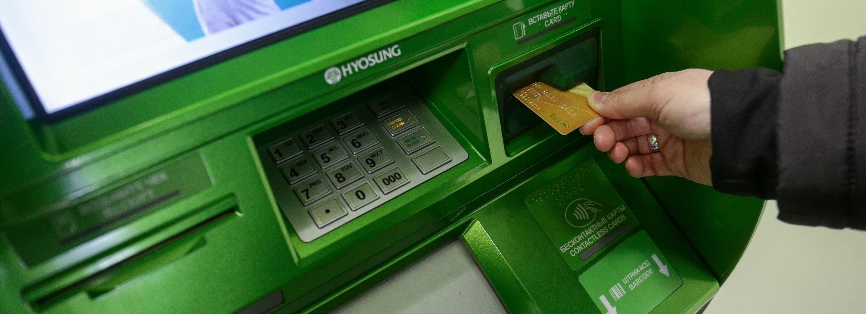 Средняя зарплата в Новосибирской области перешагнула планку в 50 тысяч