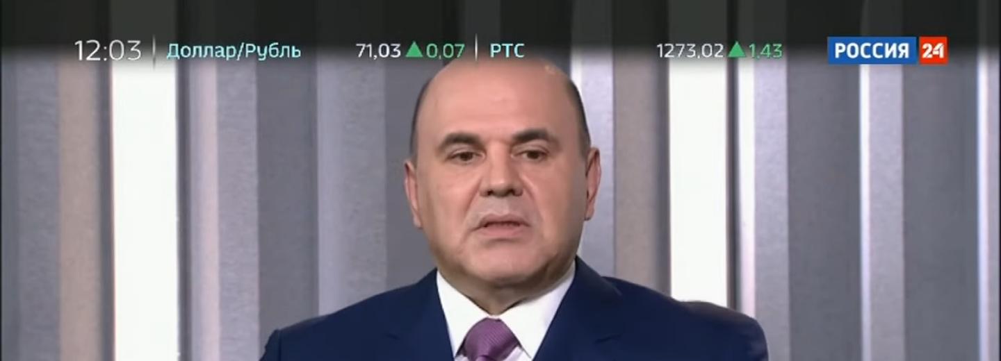 Новосибирск посетит премьер-министр Михаил Мишустин