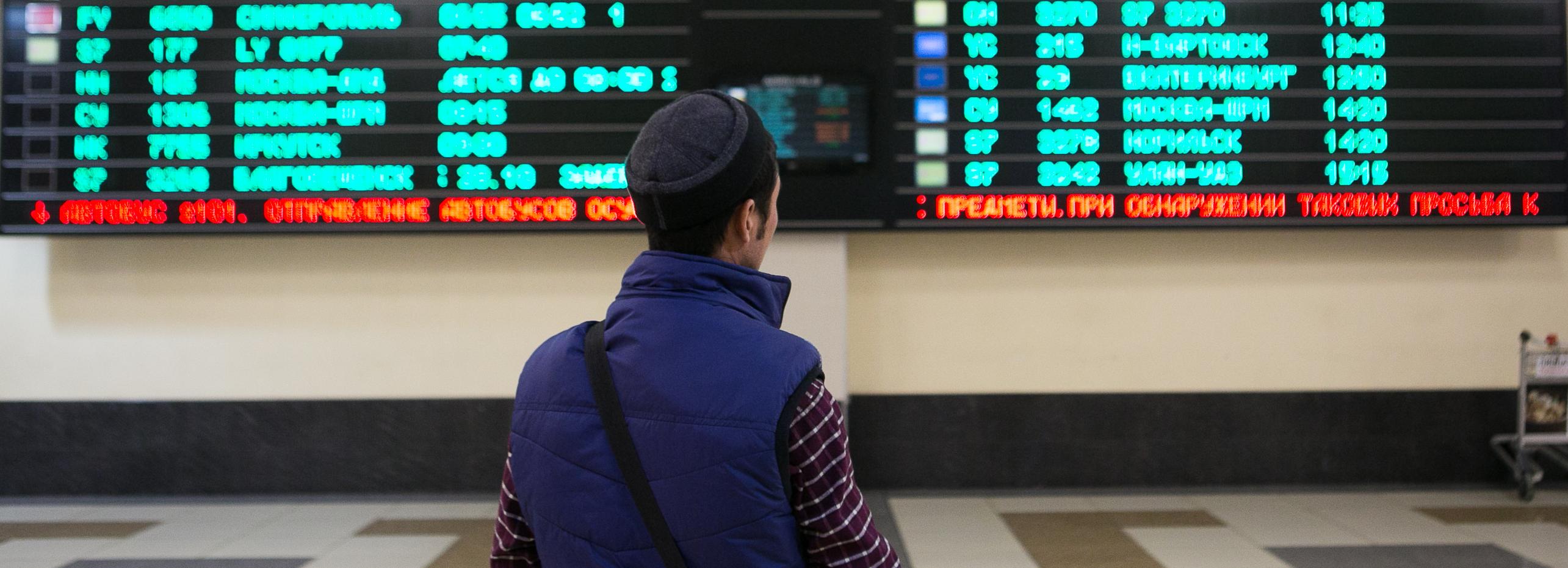 Из Новосибирска хотят запустить прямые рейсы в Монголию