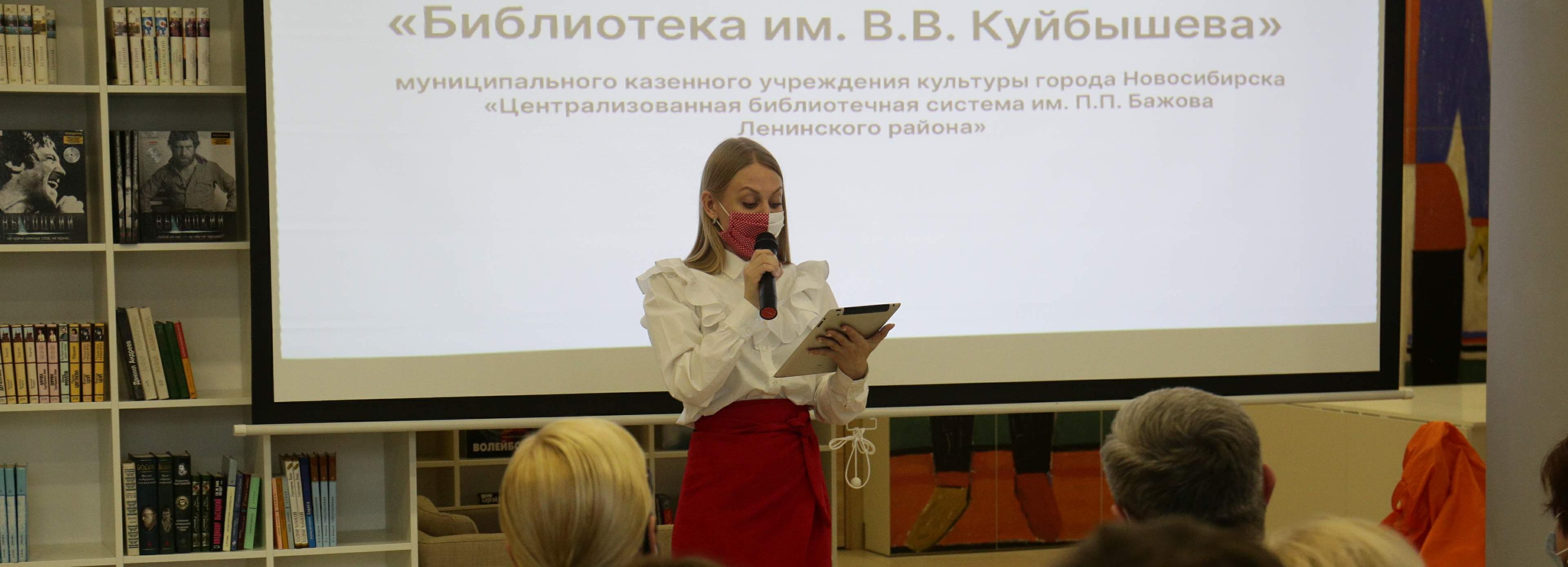 Первая в Новосибирске модельная библиотека начала принимать читателей