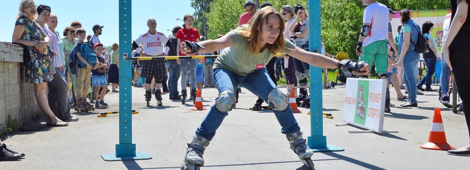 Соревнования роллеров пройдут в Новосибирске в День России