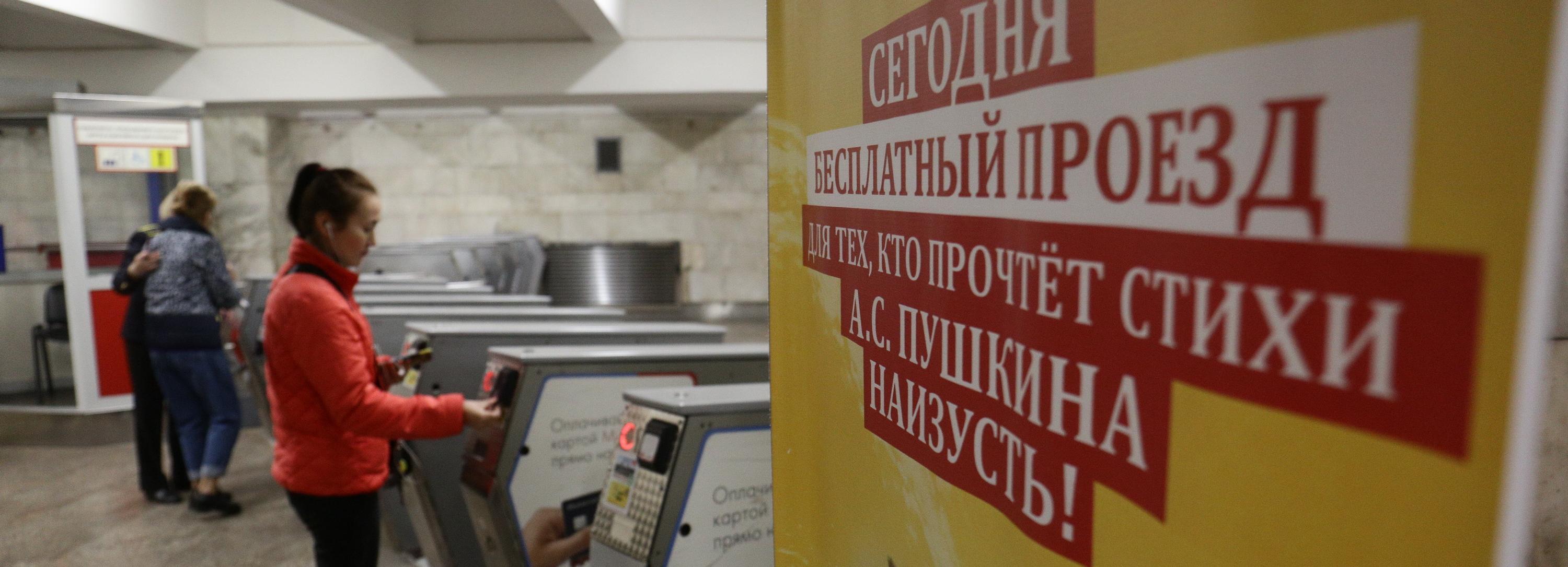 В День Пушкина новосибирцы читали стихи в метро и танцевали на улице