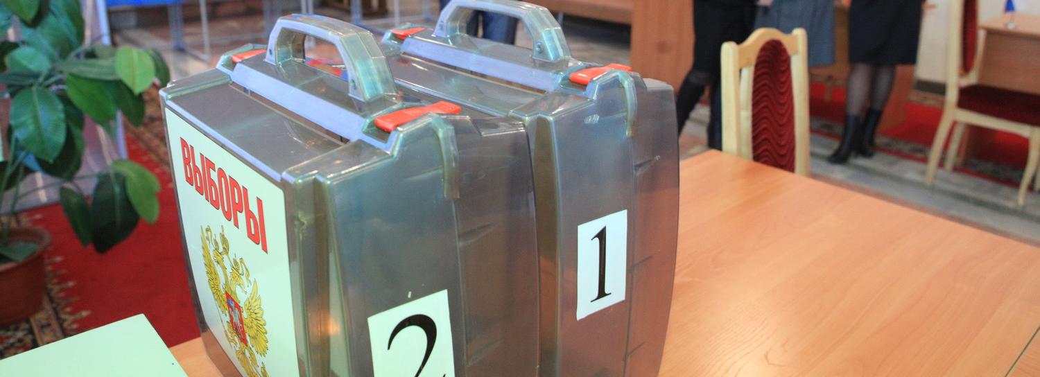 Викторина о выборах в Госдуму: разыгрываем подарки каждый день