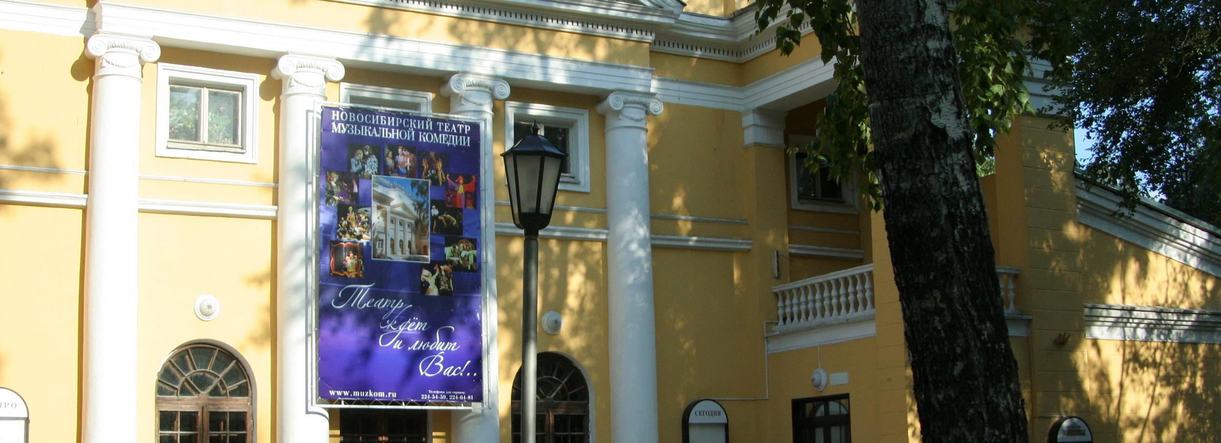 Афиша Новосибирска: куда сходить в понедельник, 5 июня