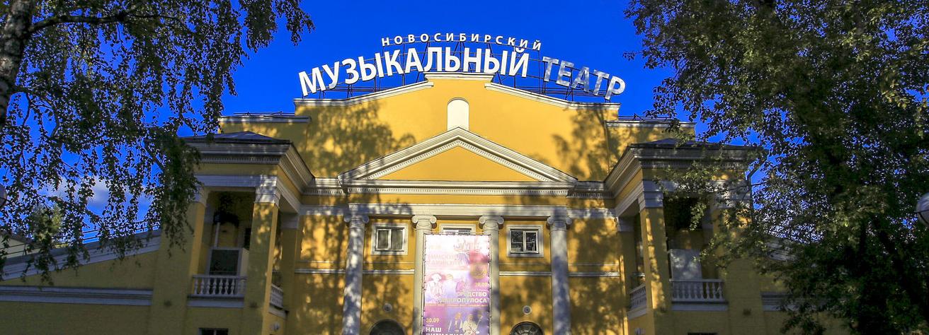 Новосибирский музыкальный театр вернулся к постановке мюзикла «Титаник»