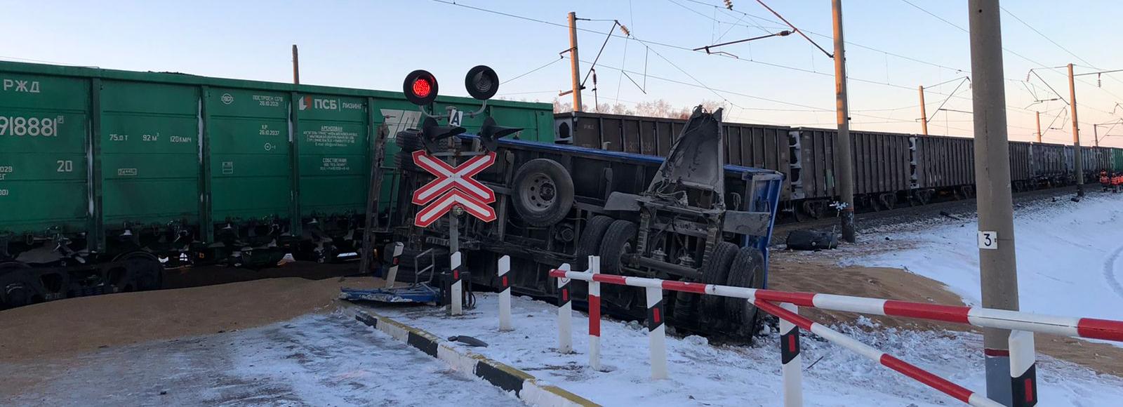 Водитель КамАЗа погиб с ДТП с товарным поездом под Новосибирском