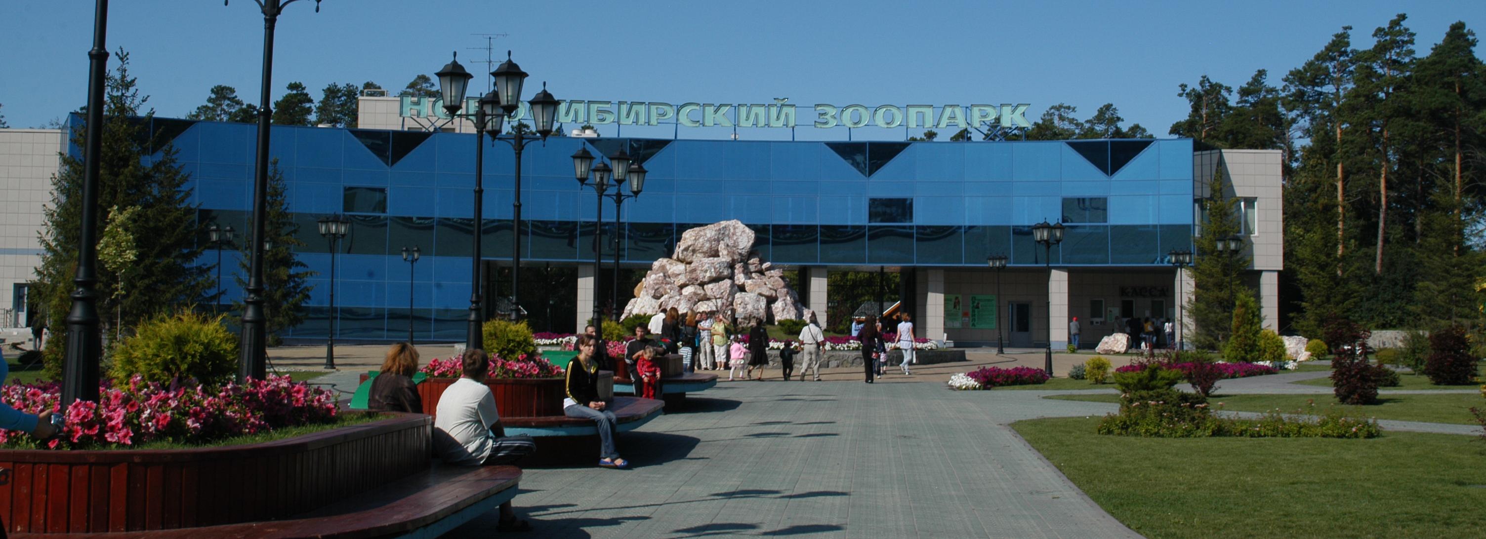 Зарядные станции для электрокаров появились в Новосибирском зоопарке