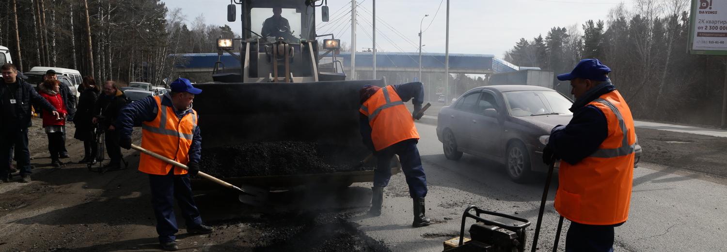 Где провели ямочный ремонт дорог 28 мая в Новосибирске