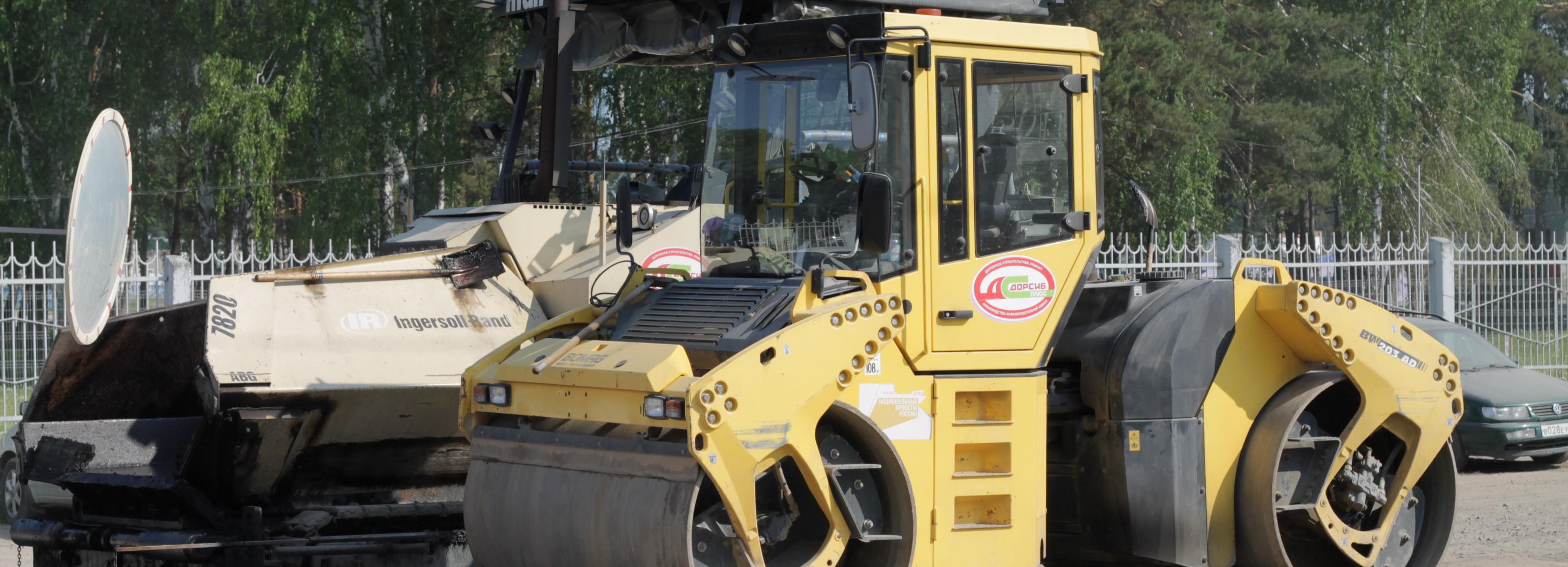 Почти 600 млн рублей выделили на ремонт дорог в Академгородке