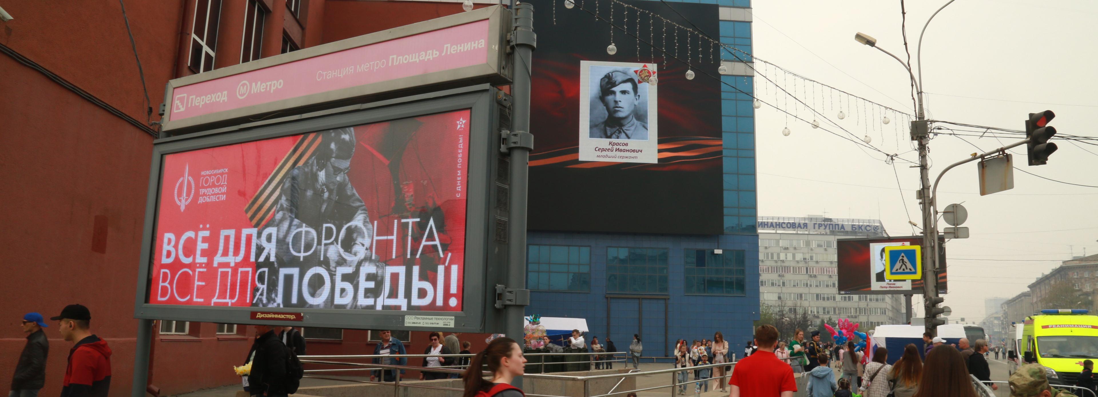 Как принять участие в онлайн-акции «Бессмертный полк»