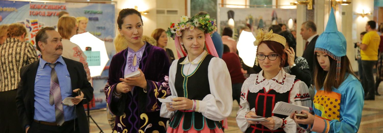 Концепцию национальной политики до 2025 года утвердили в Новосибирске