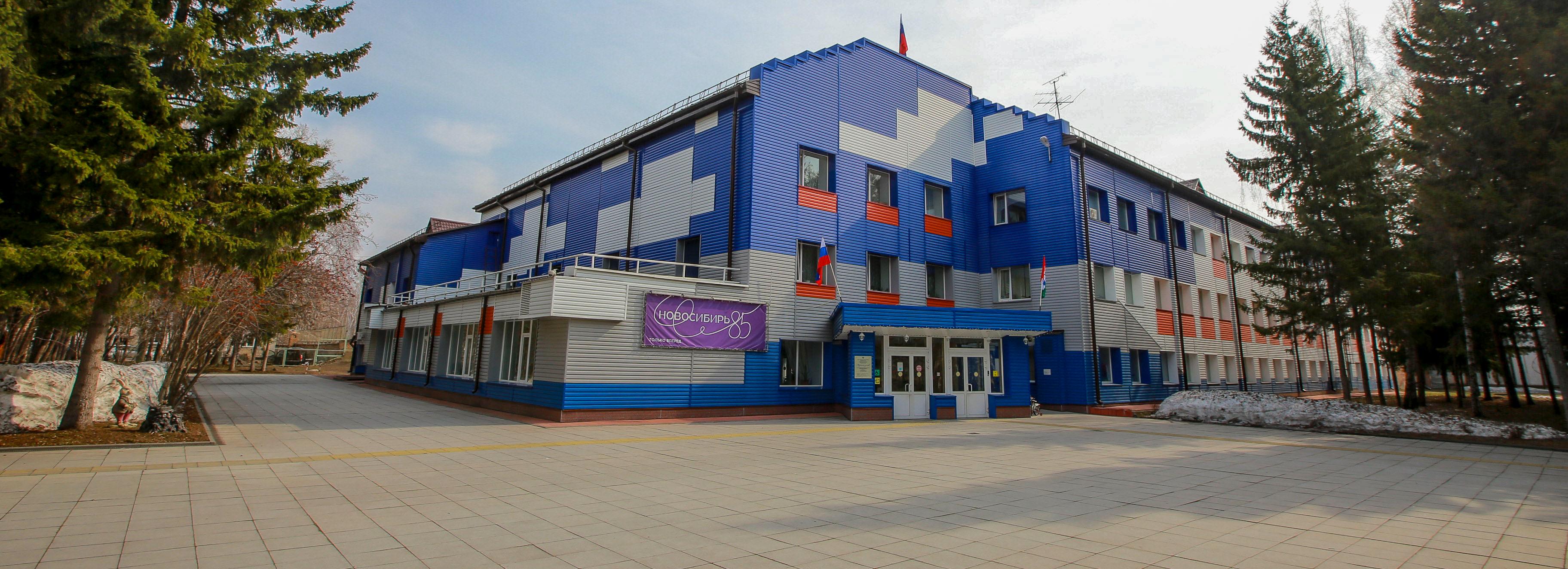Реабилитационный центр «Морской залив» под Новосибирском реконструируют