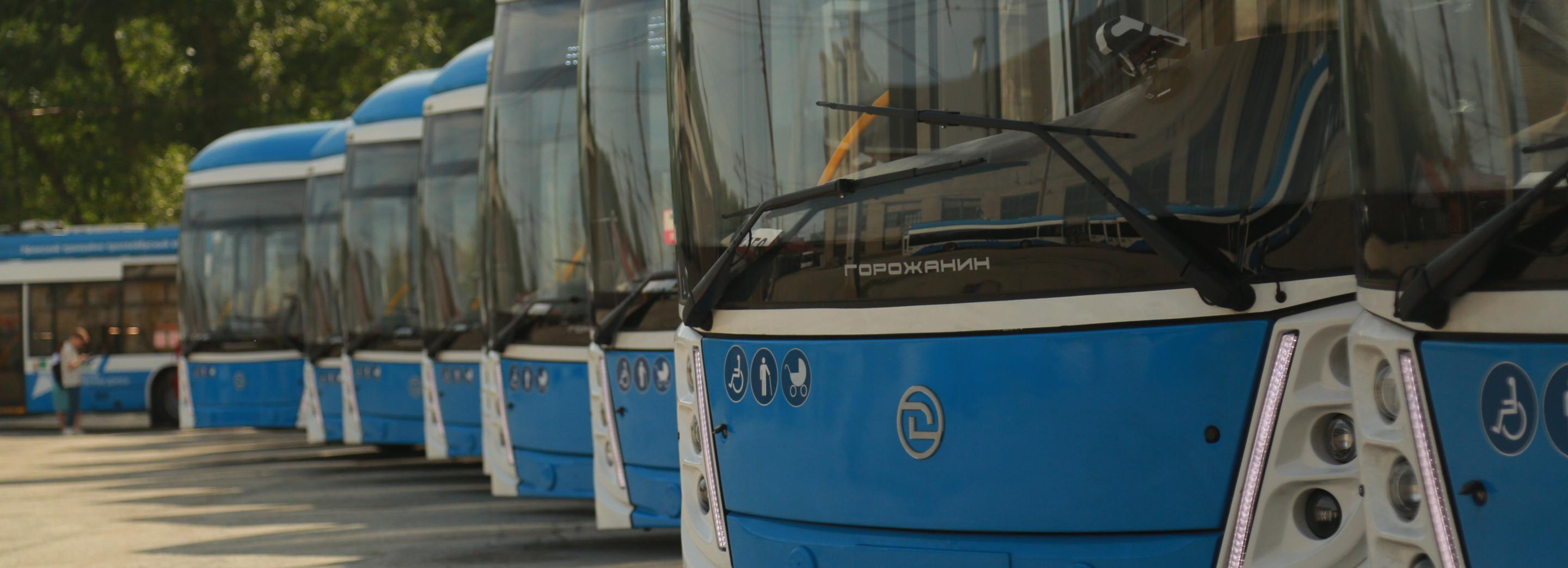 Троллейбусы №10 и 24 поедут по новым маршрутам с начала октября