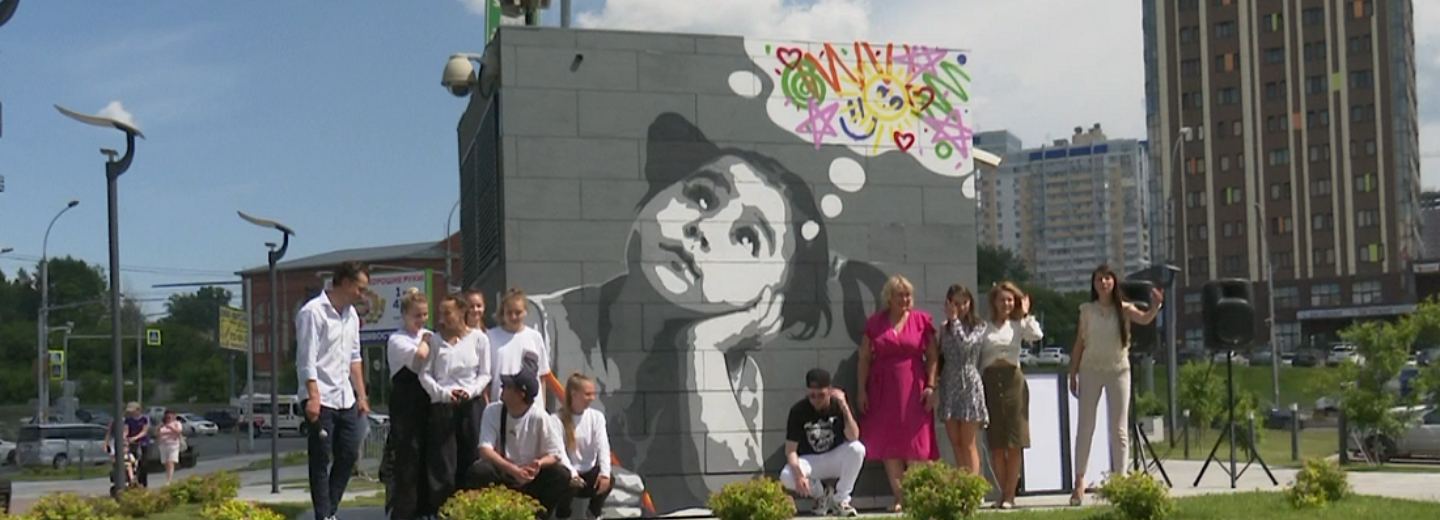 Граффити в стиле Бэнкси украсили вентиляционную шахту возле «Ауры»