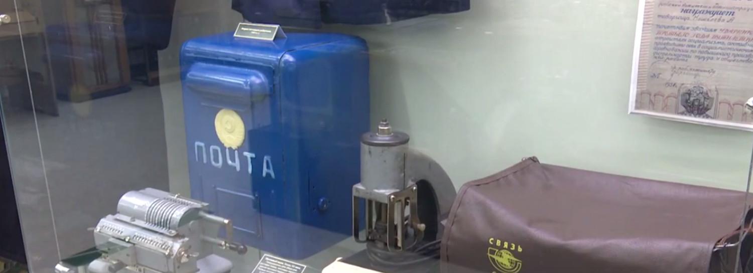 История почтового ящика: где оставляли письма в Ново-Николаевске