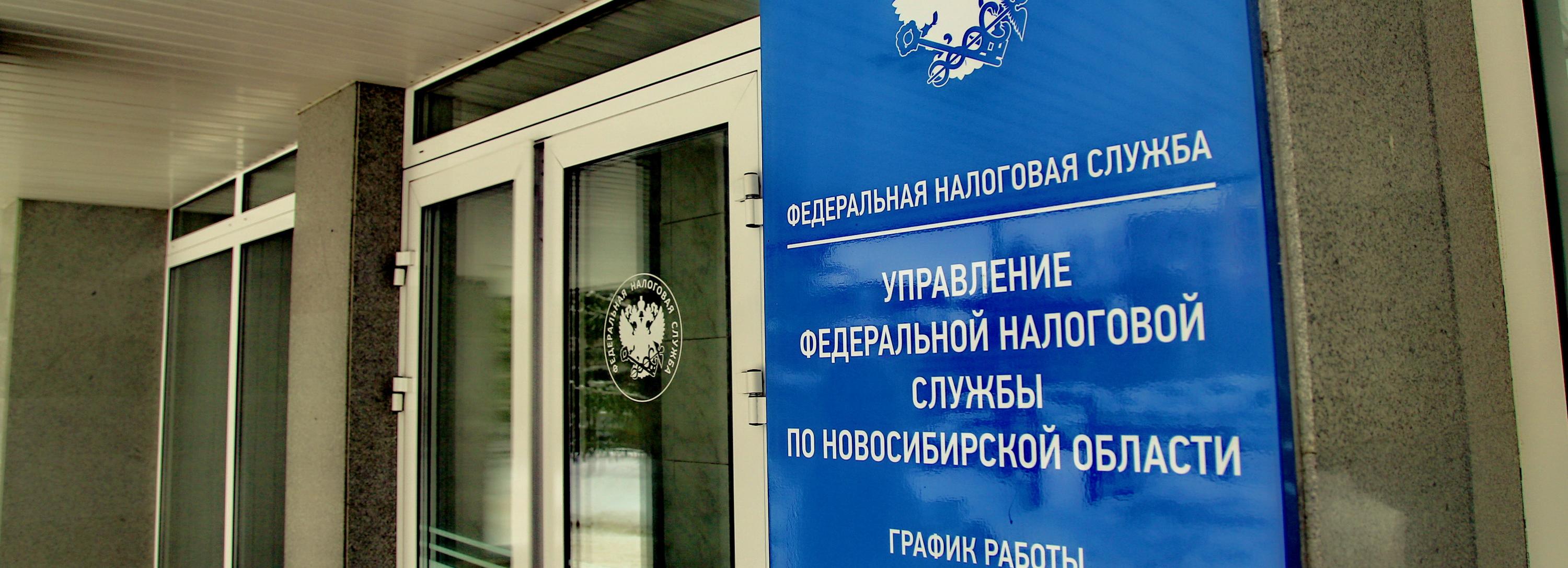 Для чего нужен личный кабинет налогоплательщика