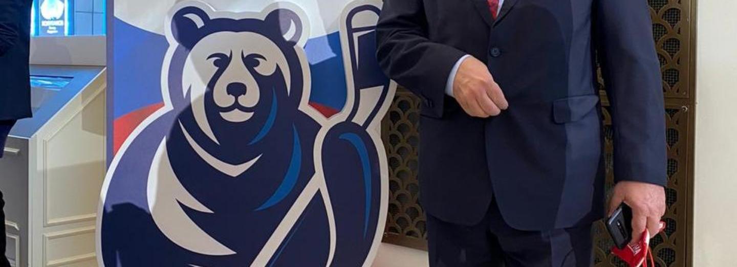 Медведь станет символом молодёжного чемпионата мира по хоккею — 2023